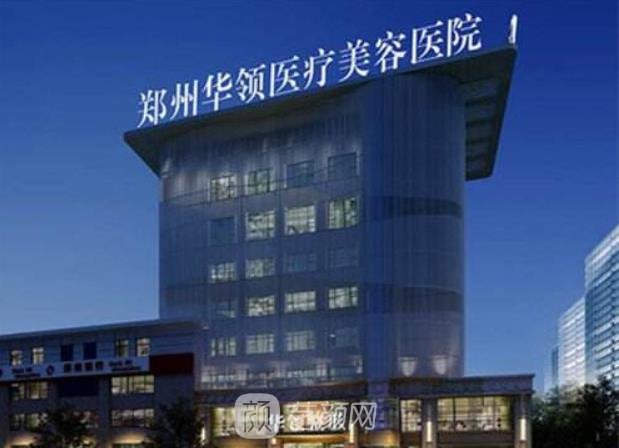 郑州爱贝芙多少钱一支？郑州爱贝芙权威授权医院名单盘点