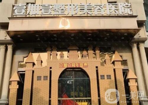 全国连锁整形医院排行榜前七名单出炉，全新阵容名次有变，美莱、华美始终领跑