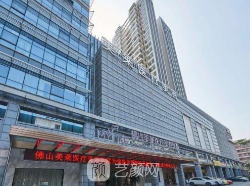 佛山市美容院排行榜2022，排行前3的实力医院更新