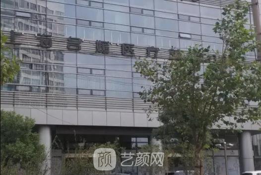 上海名媛整形医院怎么样？正规吗？全新价格表更新