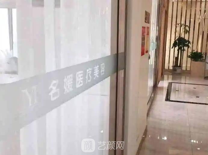 上海名媛整形医院怎么样？正规吗？全新价格表更新