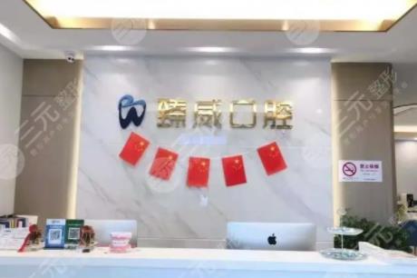 上海矫正牙齿医院排名前五整牙集结：2022正畸价目表超详细一览