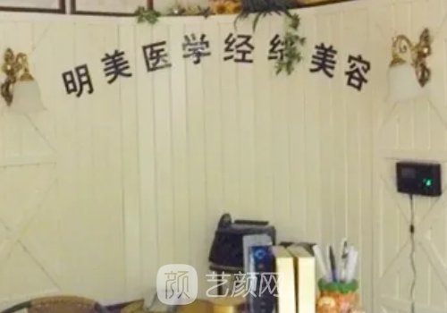 昆明明美医疗美容门诊部点阵激光实例出炉｜内含亲身体验感悟