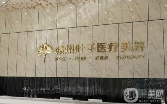 赣州正规整形医院排行榜名单：举全城之力盘点，走访各院得出结果！