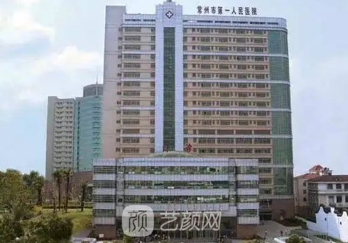 常州正规整形医院排名榜更新｜榜单前五医院信息公布