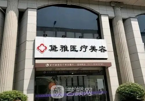 昆明黛雅整形医院怎么样？2022除皱嫩肤实例出炉