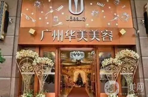 广州哪家整形医院好？人气排行榜前八强高分点评！医美小白翘首以盼