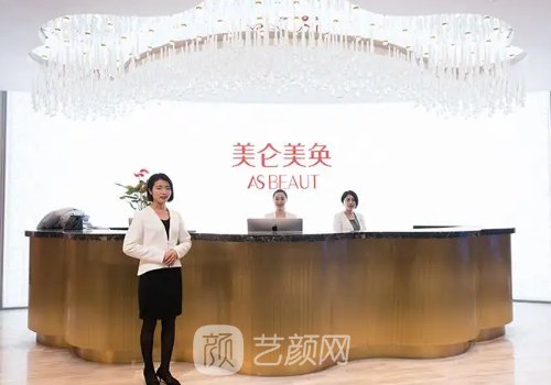 重庆美仑美奂整形美容医院正规吗？全新医院信息曝光