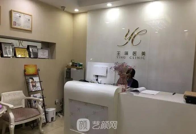 北京王瑛医美技术怎么样？概况介绍+双眼皮整形实例