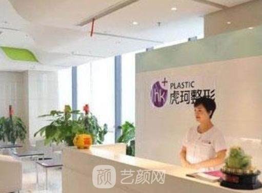 郑州虎珂医疗美容怎么样？地址技术点评，附双眼皮实例