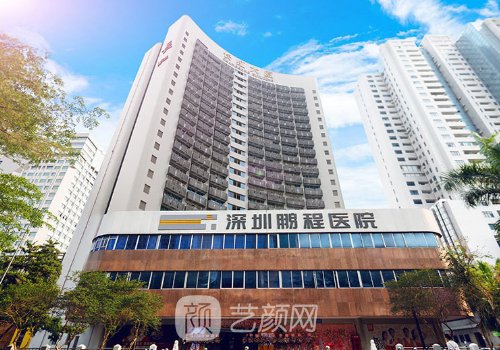 深圳鹏程医院植发成果怎么样？2022亲身体验实例公布