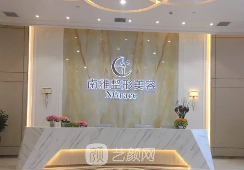 深圳南雅医疗美容做胸怎么样?医院招牌实例展示