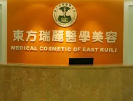 北京哪个医院祛痣好?排行榜五强~风格独特+实用，这就来推荐！