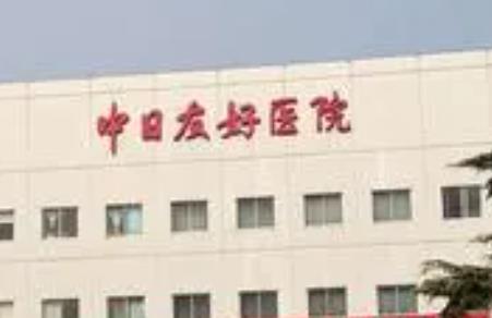 北京哪个医院祛痣好?排行榜五强~风格独特+实用，这就来推荐！