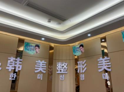 扬州哪家医院去痣好?排行榜前六强口碑技术俱佳~公认模范机构!