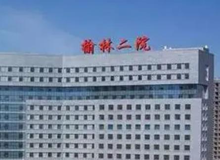 榆林整形医院哪家好一点？排行榜前五强！选择热门医美安好有保护