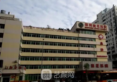 深圳流花医院整形科双眼皮实例出炉|附体验对比图