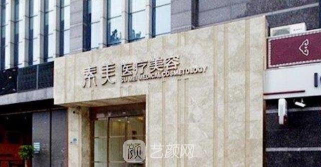 郭英宁做的眼睛怎么样？多少钱？个人介绍+双眼皮手术实例