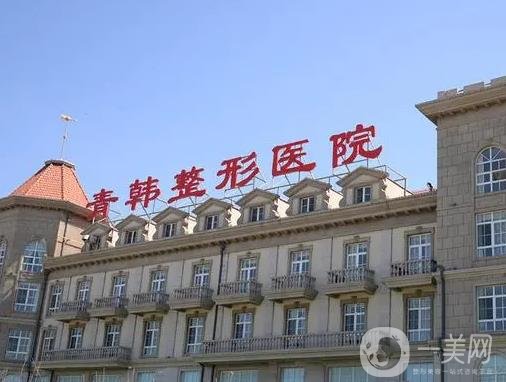 山东烟台整形医院排名榜前八：拉开对决TOP榜名单，值得一看！
