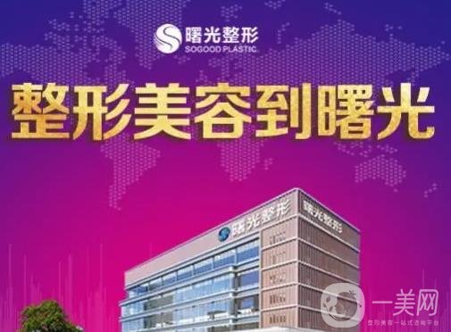 山东烟台整形医院排名榜前八：拉开对决TOP榜名单，值得一看！