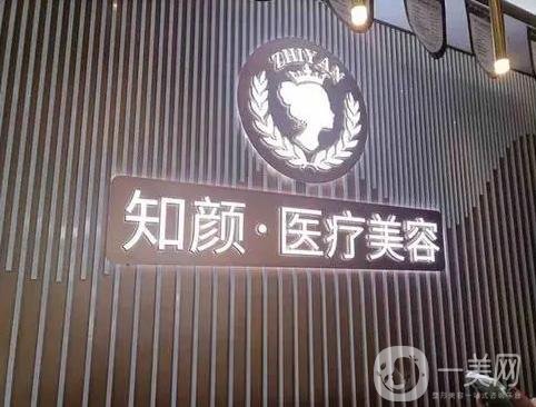 山东烟台整形医院排名榜前八：拉开对决TOP榜名单，值得一看！