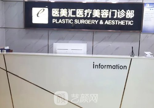 深圳医美汇医疗美容双眼皮正规吗？全新实例出炉