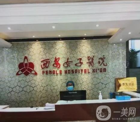 西安双眼皮医院排名前十总结，top榜单新旧人马齐聚，技术全展现！