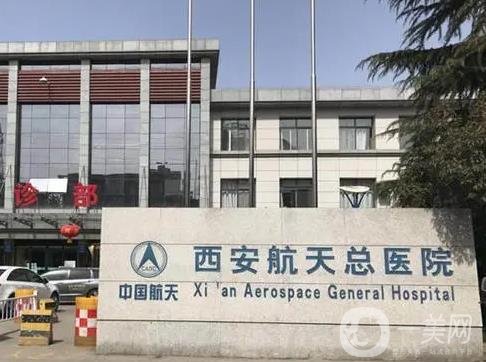 西安双眼皮医院排名前十总结，top榜单新旧人马齐聚，技术全展现！