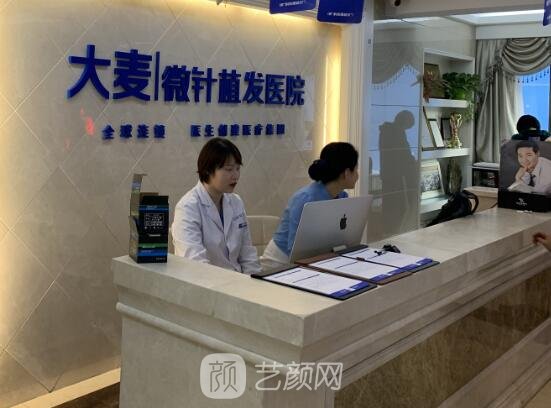 国内植发三大有名医院排名公开｜各种地名连锁医院名单出炉