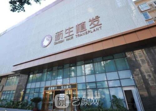 国内植发三大有名医院排名公开｜各种地名连锁医院名单出炉