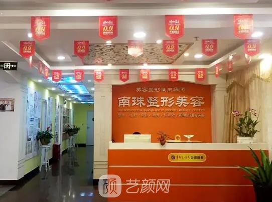 广州南珠整形吸脂疼不疼？概况介绍+技术点评，附吸脂实例