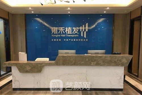 济南植发医院排名榜，听说排名前三的实力机构人气比较旺