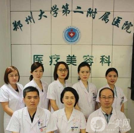 郑大二附院整形科去疤痕果咋样？实例果_2021价格表全览！