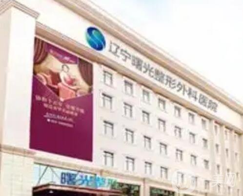 沈阳双眼皮修复哪里做得好？排行榜前五强均为行业翘楚，技术口碑无人不服