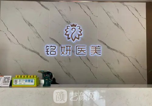 长春铭妍刘浩做的双眼皮怎么样？医生招牌实例曝光