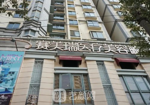 扬州赛美瑞整形怎么样？2022全新除皱抗衰实例一览