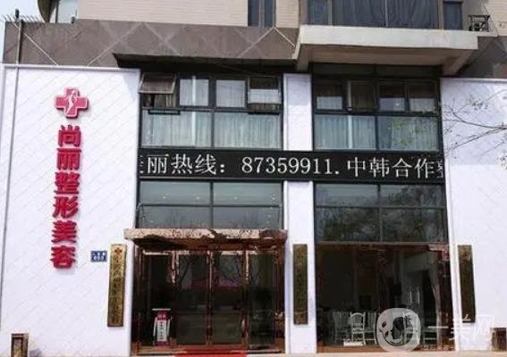宁波去眼袋手术好的医院排名前五：进军前五不拖后腿，多面总结！