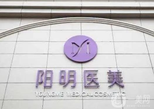 宁波去眼袋手术好的医院排名前五：进军前五不拖后腿，多面总结！