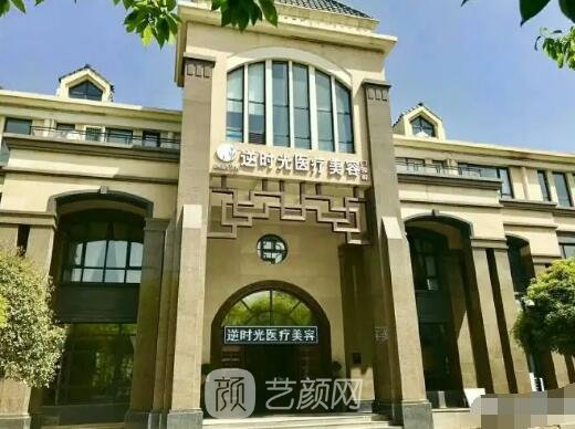 大同逆时光整形医院隆鼻怎么样？2022全新实例曝光