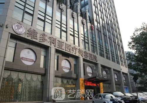 东莞维多利亚医疗美容医院怎么样？2022瘦脸除皱实例公布