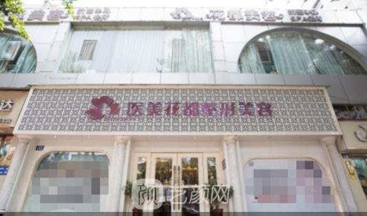 泸州有哪些出名的整形医院？正规整形医院排行榜前三名公布