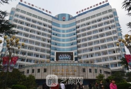 遵义哪家医院去眼袋好？排行榜前十名实力医美机构名单汇总