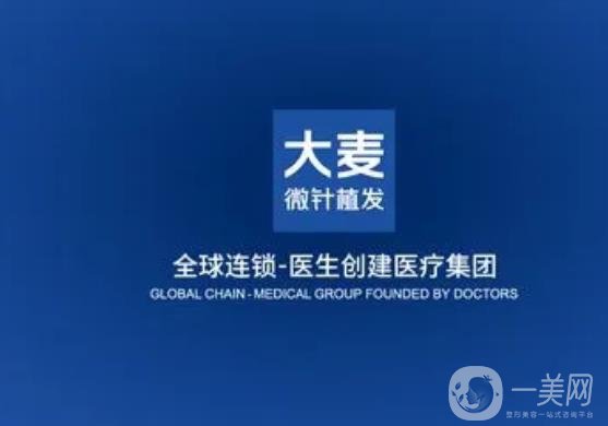 深圳植发医院排名前七横评出示，高端体验从现在起，植发价格在文末