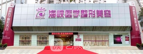 广州整形整容医院排名榜，上榜的机构包括广大、美恩等