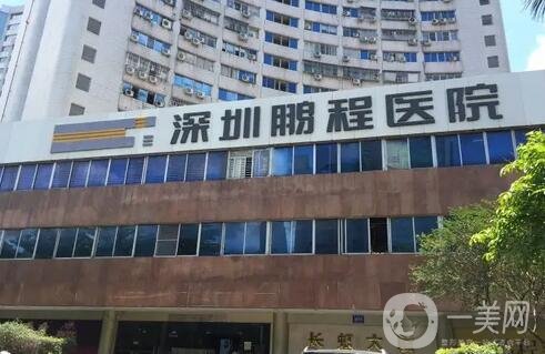 深圳去眼袋医院排名榜前十点评：技术过人口碑亮眼，优质医美全盘托出