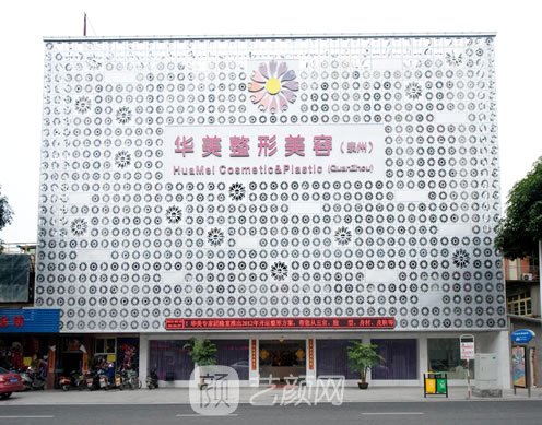 泉州市的整形医院有哪些？排行榜前十名口碑医院更新