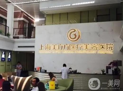 上海医美整形哪家好?排名前三哪些？准备说出各院的特色项目