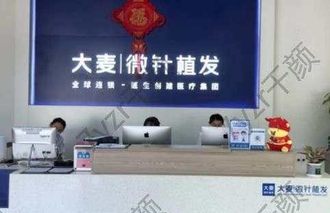 2022舟山植发医院排名榜top5网友推荐！内附价目表权威盘点