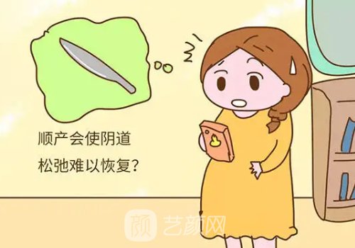 北京加减美阴道紧缩靠谱吗？医院实力及实例出炉