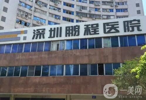 深圳整形医院排行榜前七强网友点评曝光：口碑评价好，注重用户非凡体验